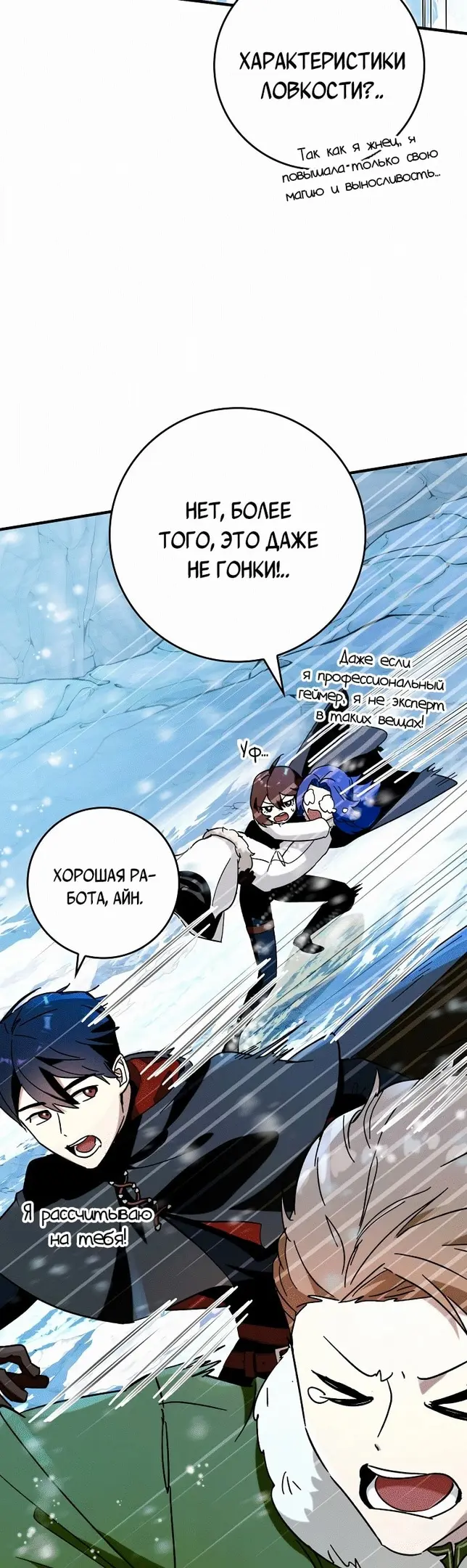 Страница 34