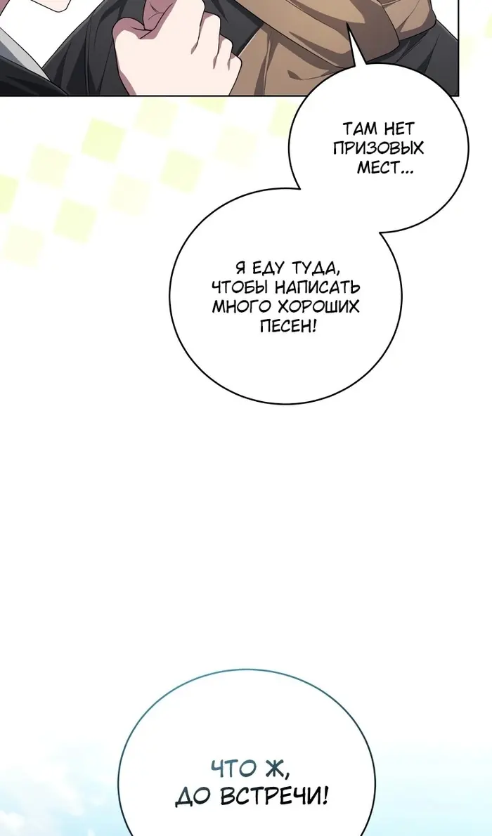 Страница 89