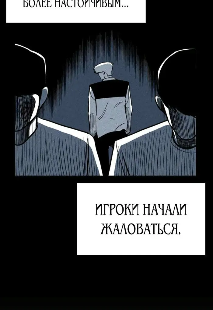 Страница 52