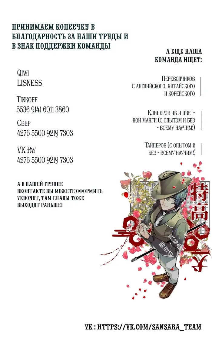 Страница 30