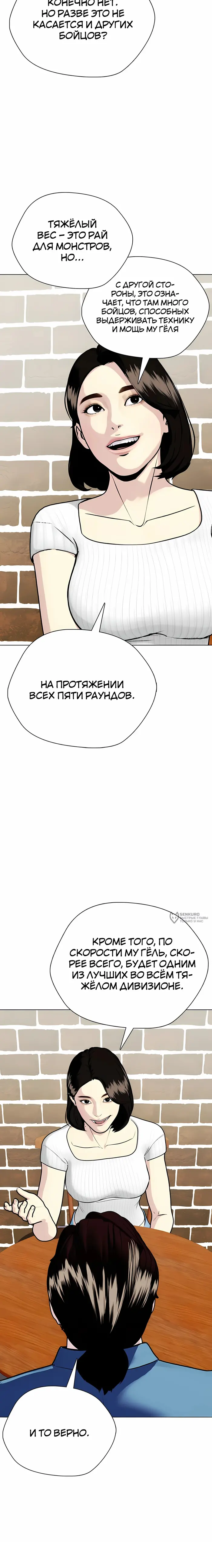 Страница 30