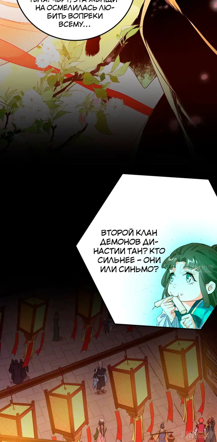 Страница 36