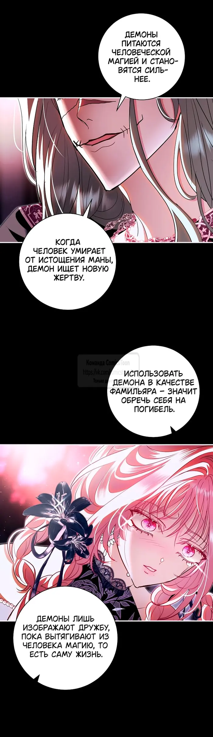 Страница 18
