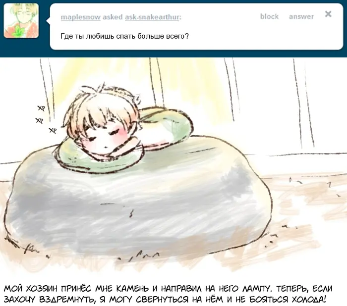 Страница 4