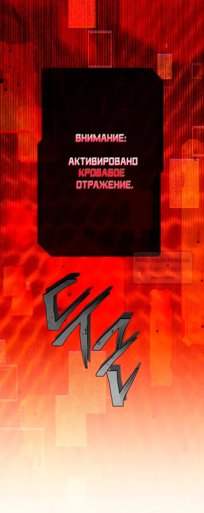 Страница 58