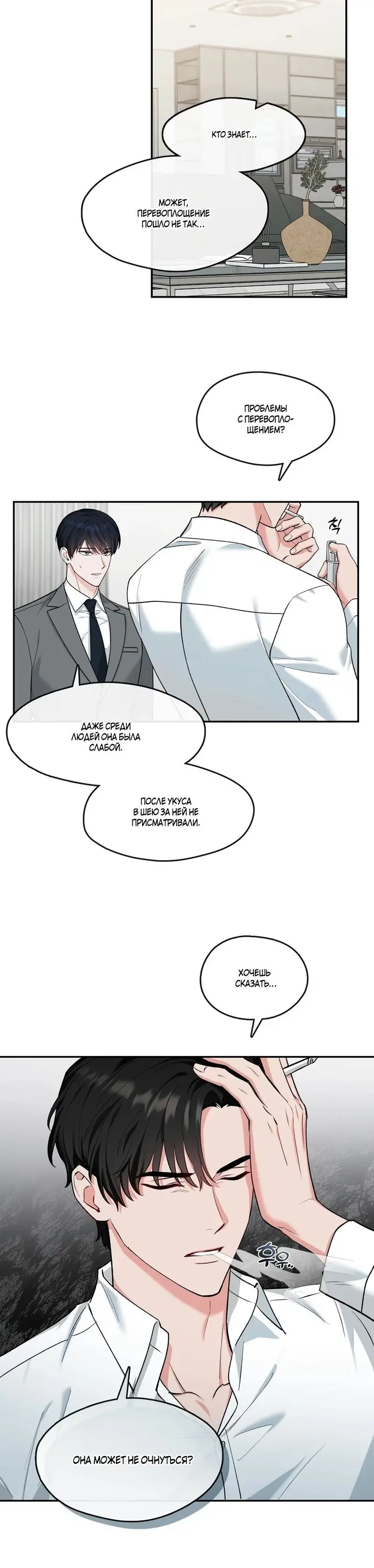 Страница 15