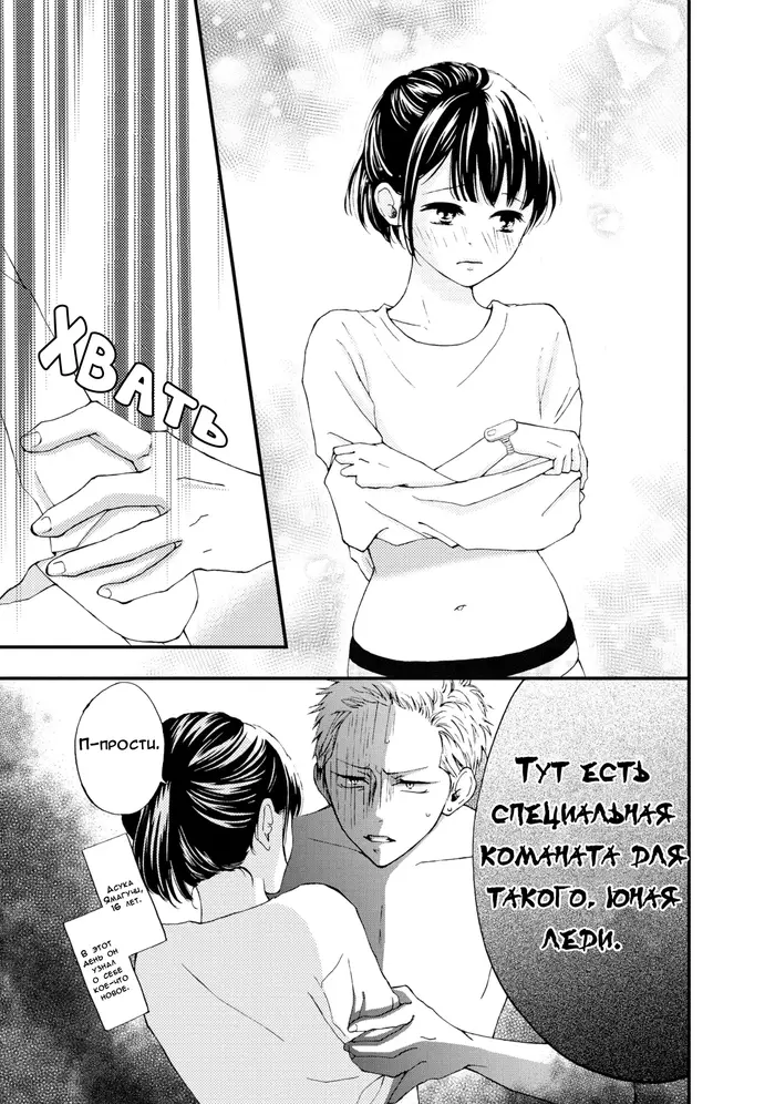 Страница 37