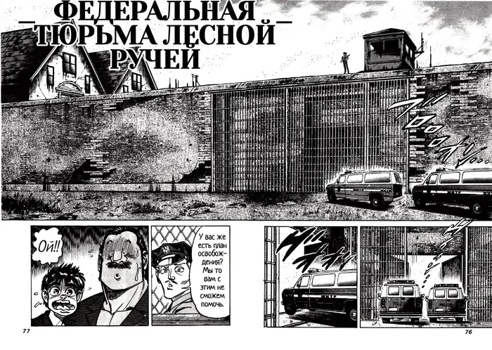 Страница 73