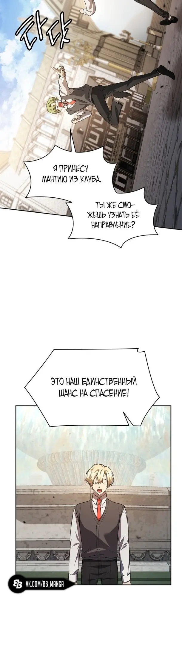 Страница 52