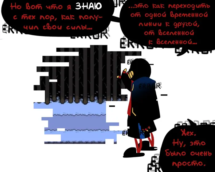 Страница 5