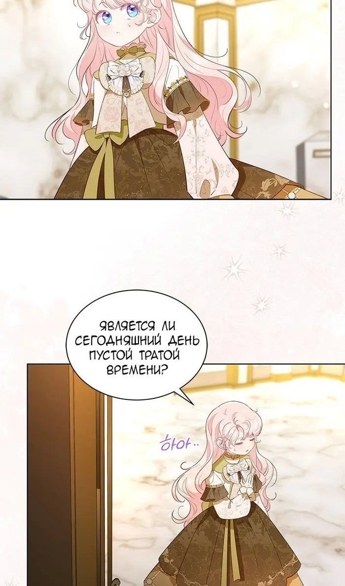 Страница 56