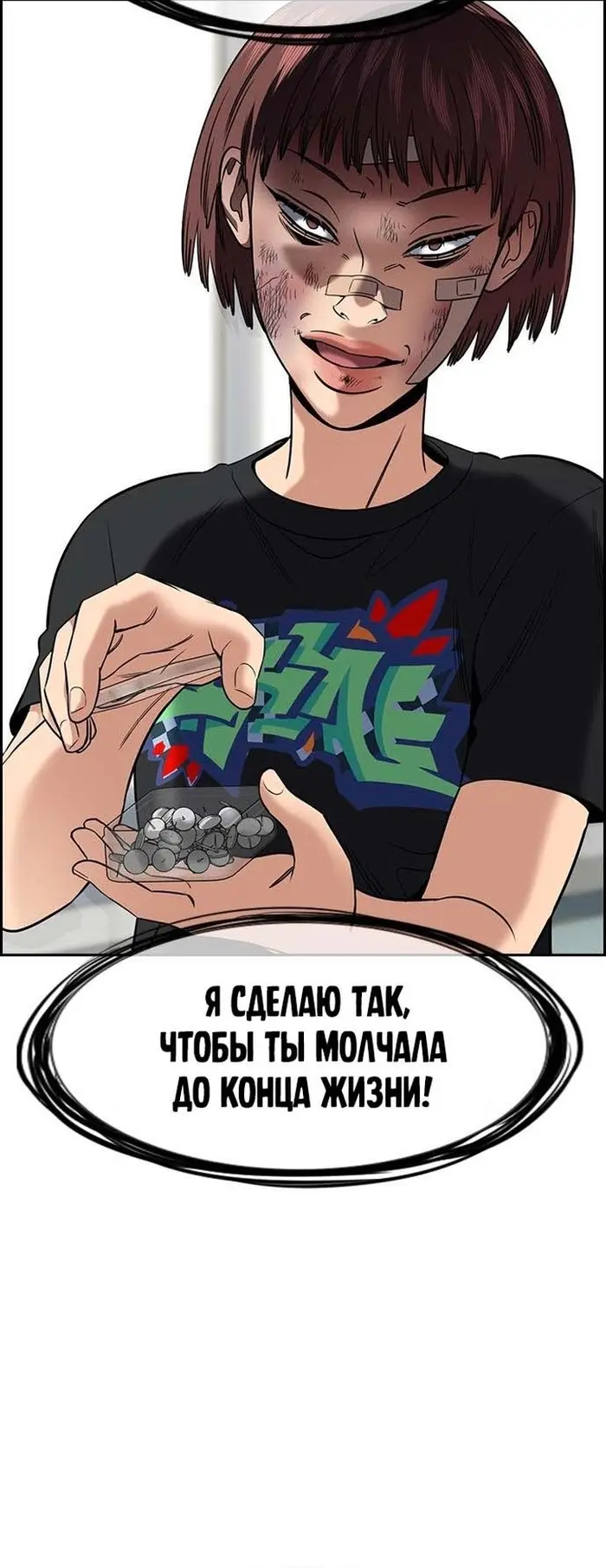Страница 50