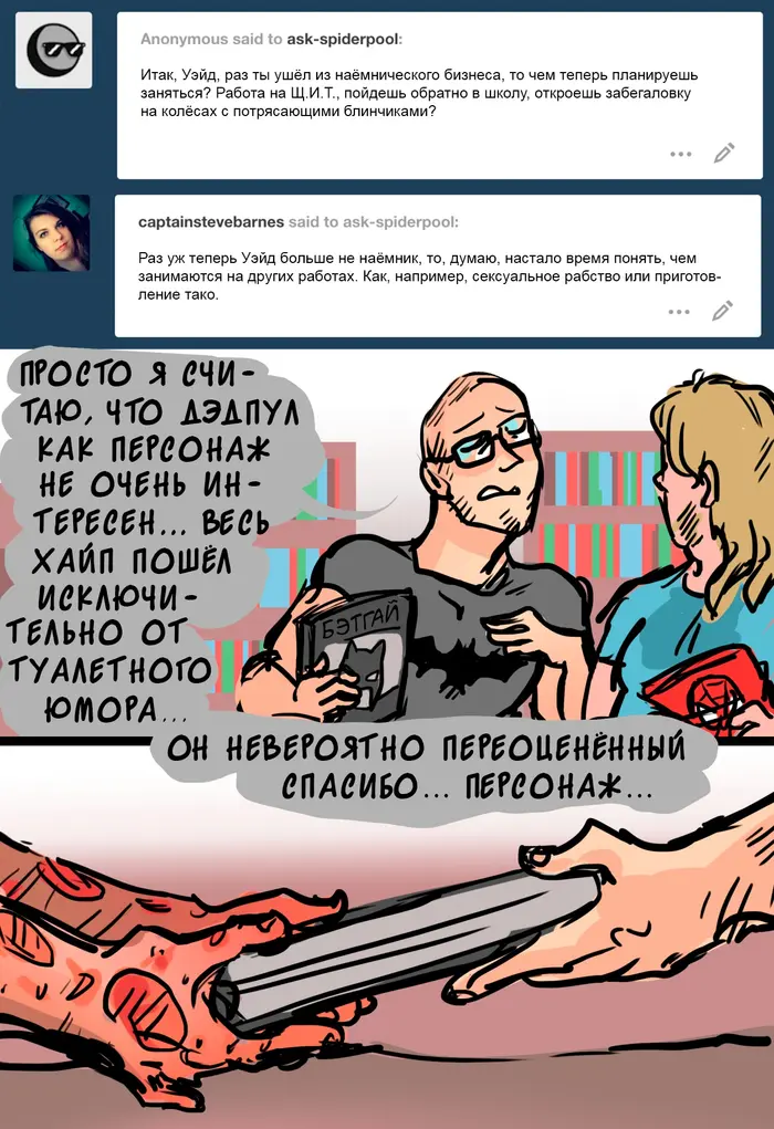 Страница 34