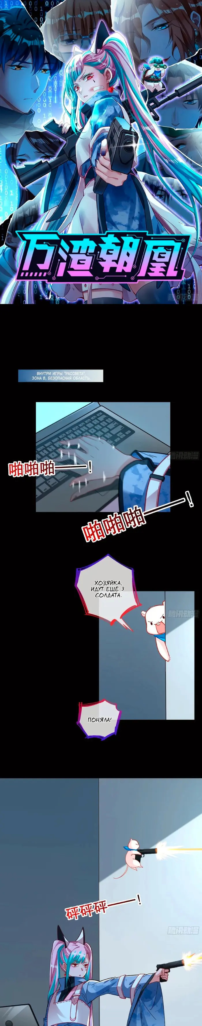 Страница 1