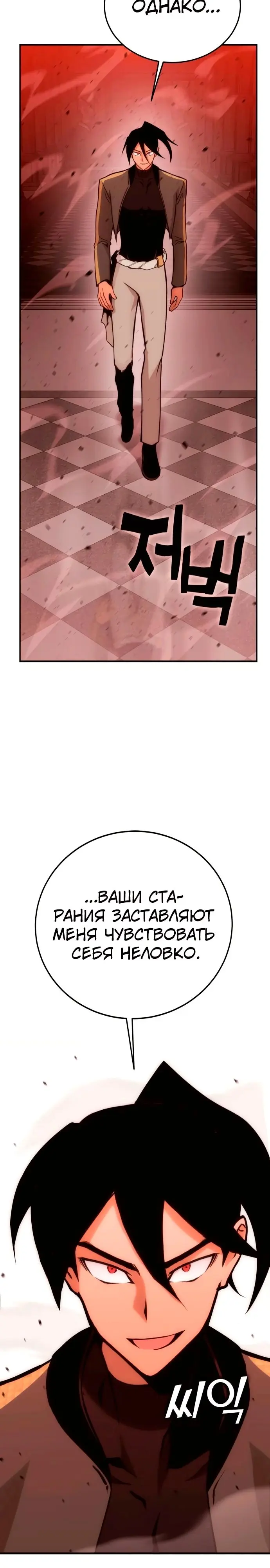 Страница 43