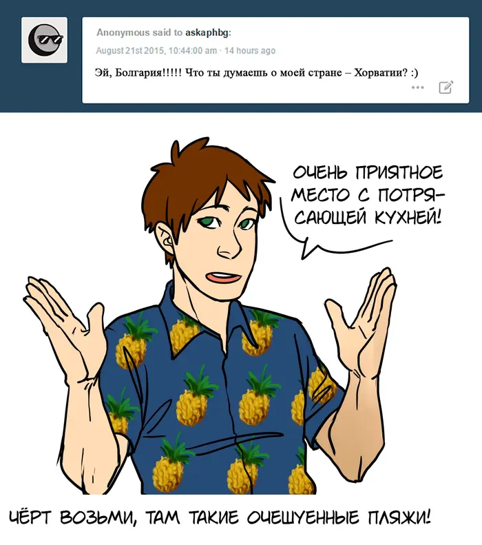 Страница 30