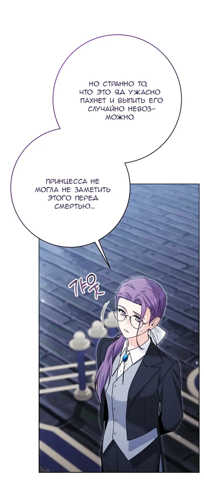 Страница 51