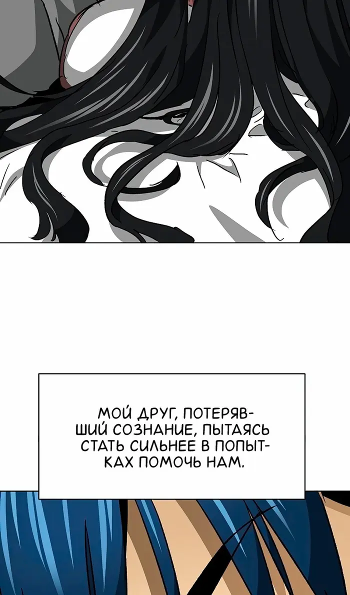 Страница 63