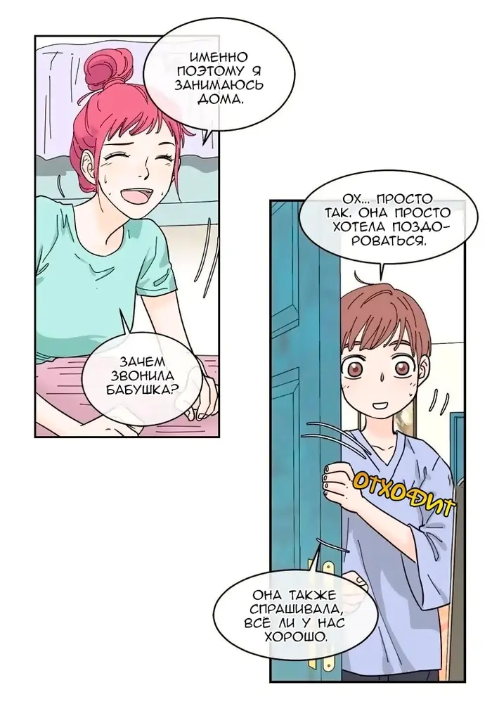 Страница 31