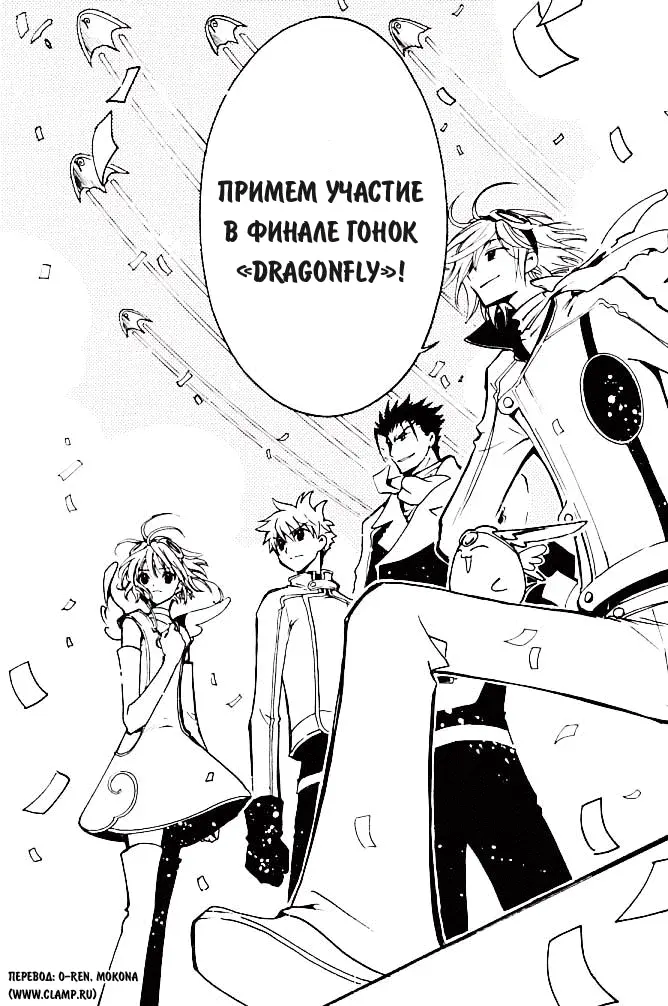 Страница 19
