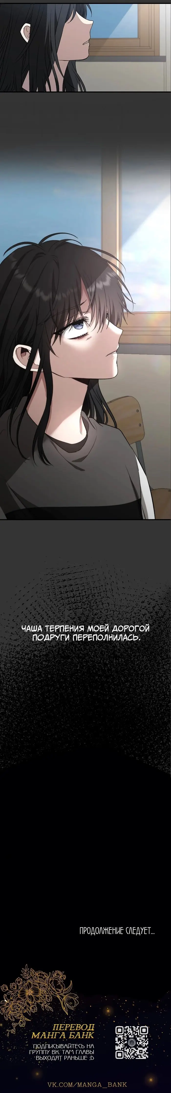Страница 46