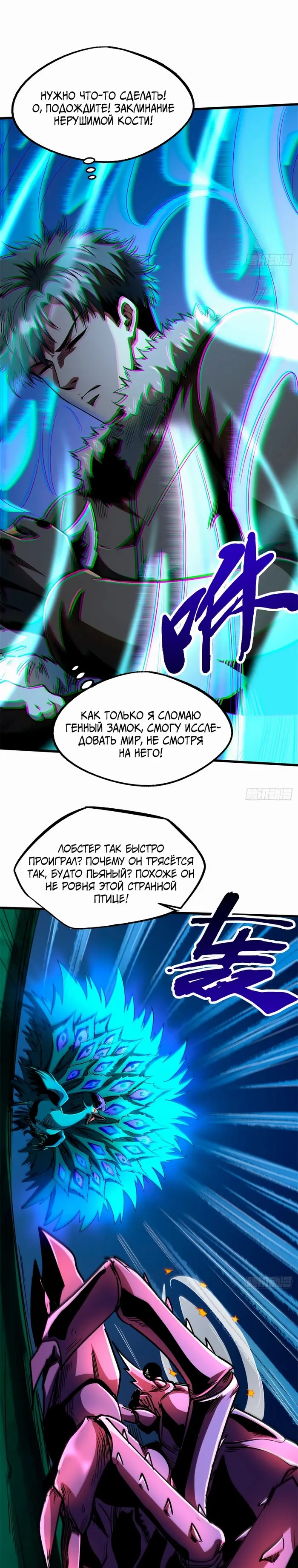 Страница 2