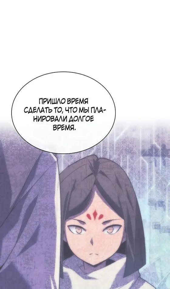 Страница 68