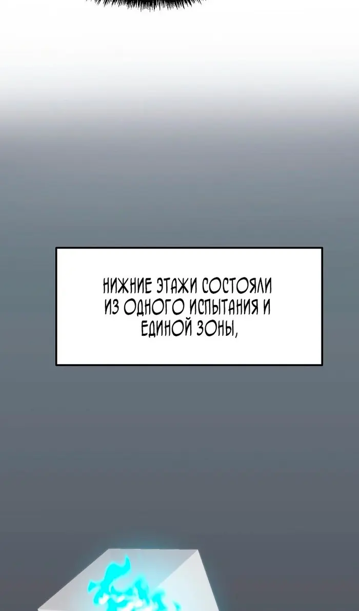 Страница 112