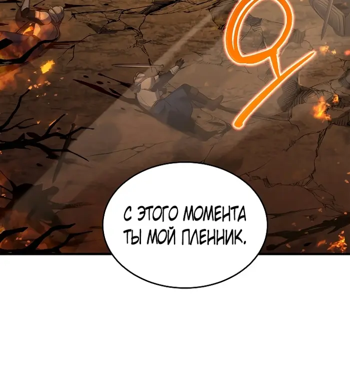 Страница 87