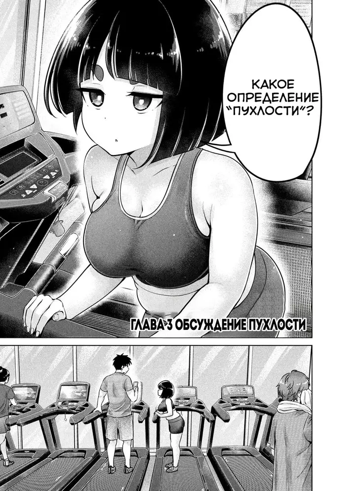 Страница 3