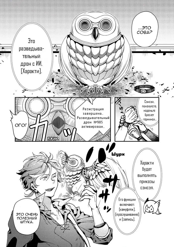 Страница 14