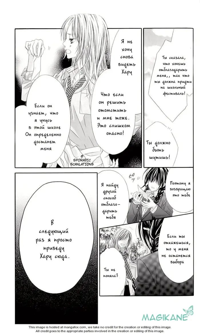 Страница 15