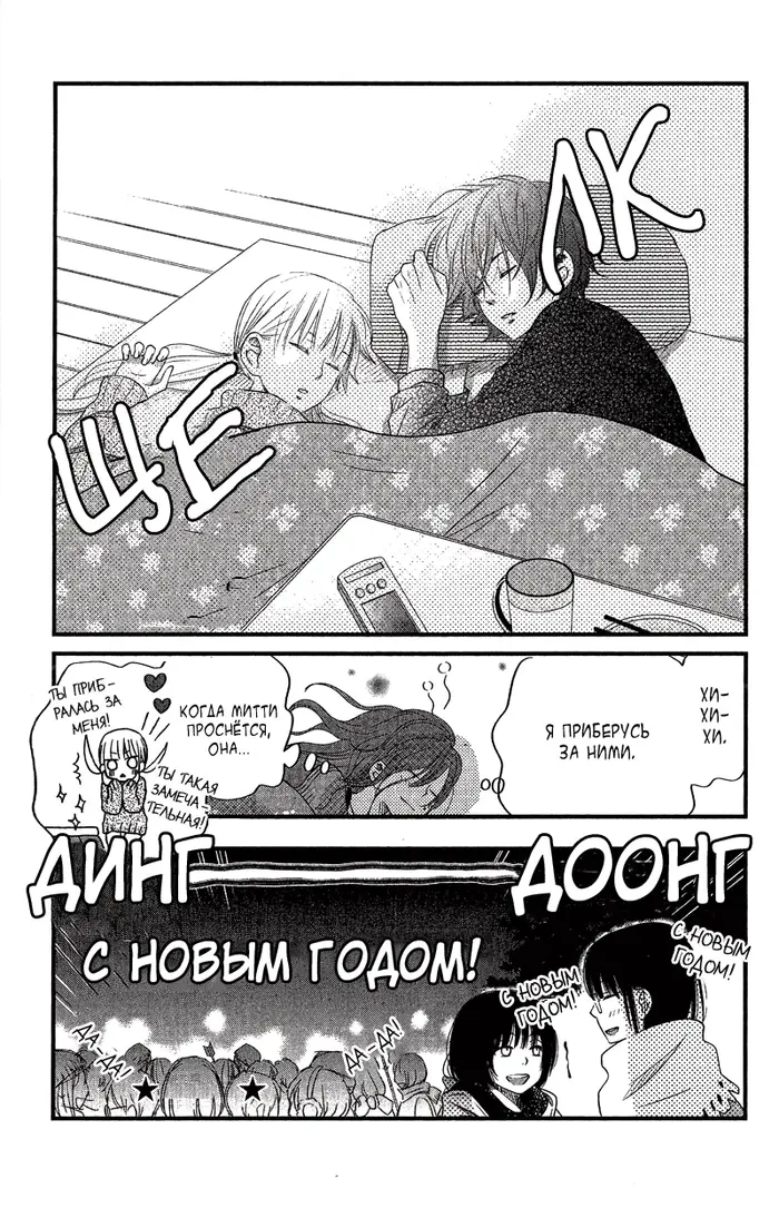 Страница 44