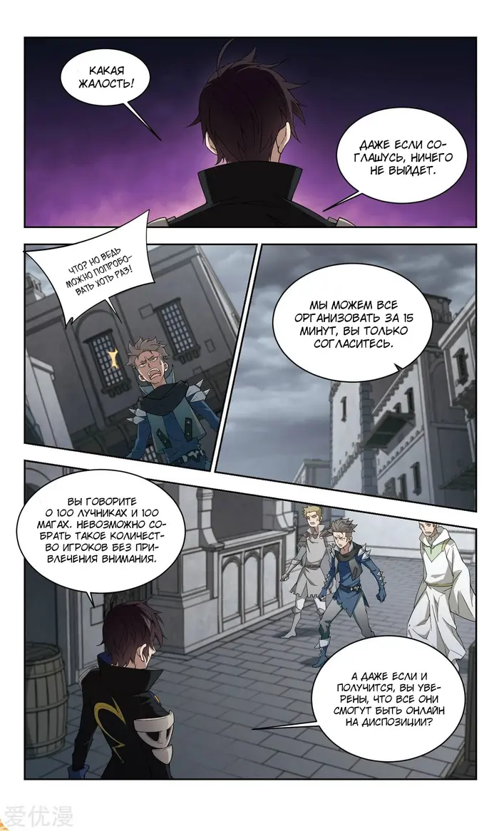 Страница 7