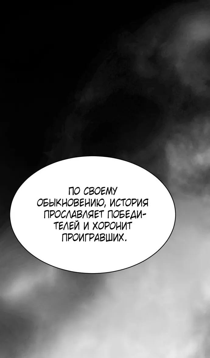 Страница 180