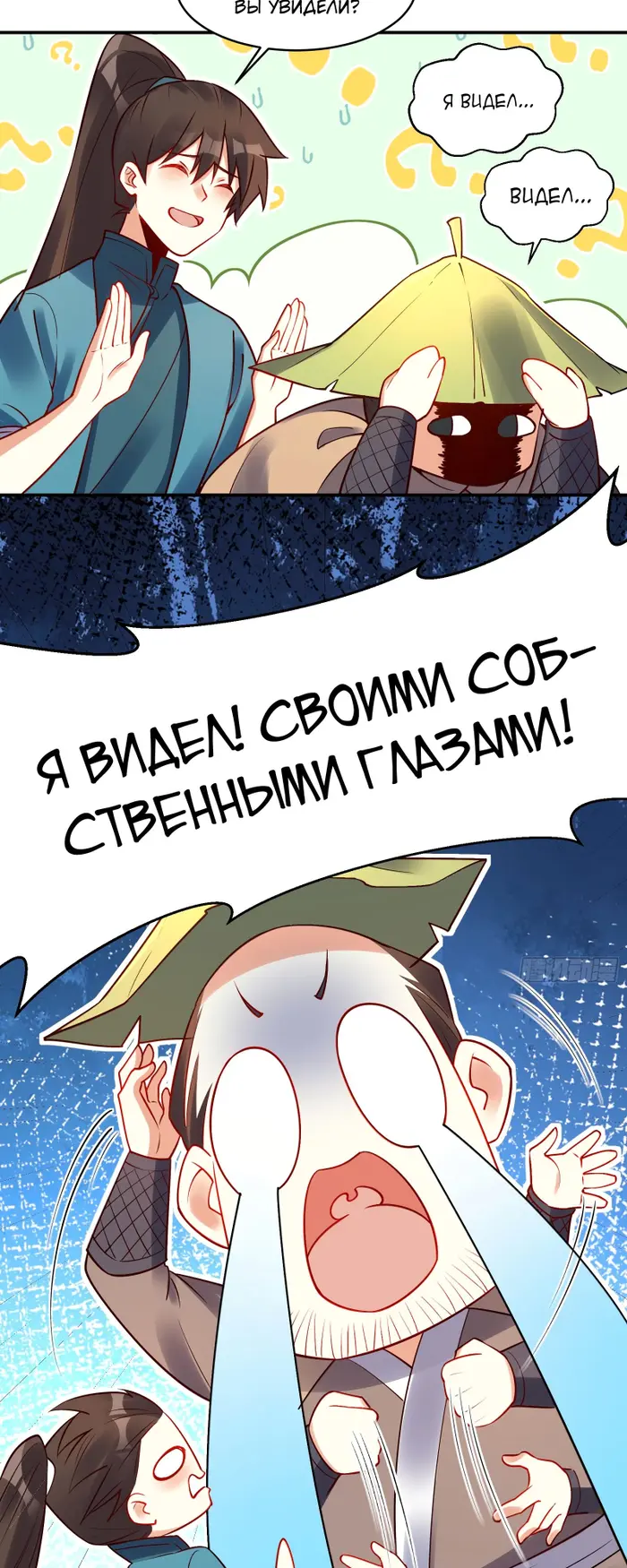 Страница 22