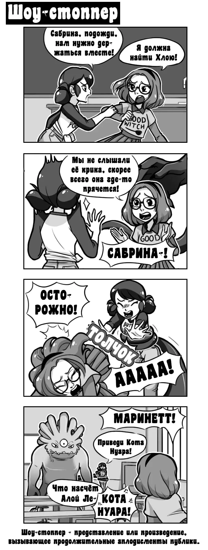 Страница 1
