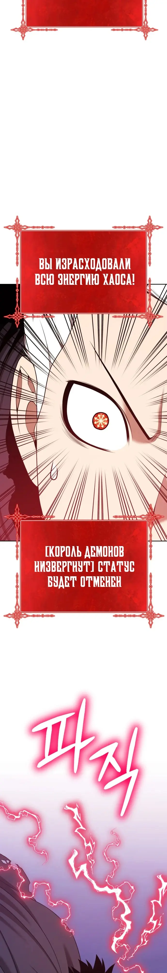 Страница 101