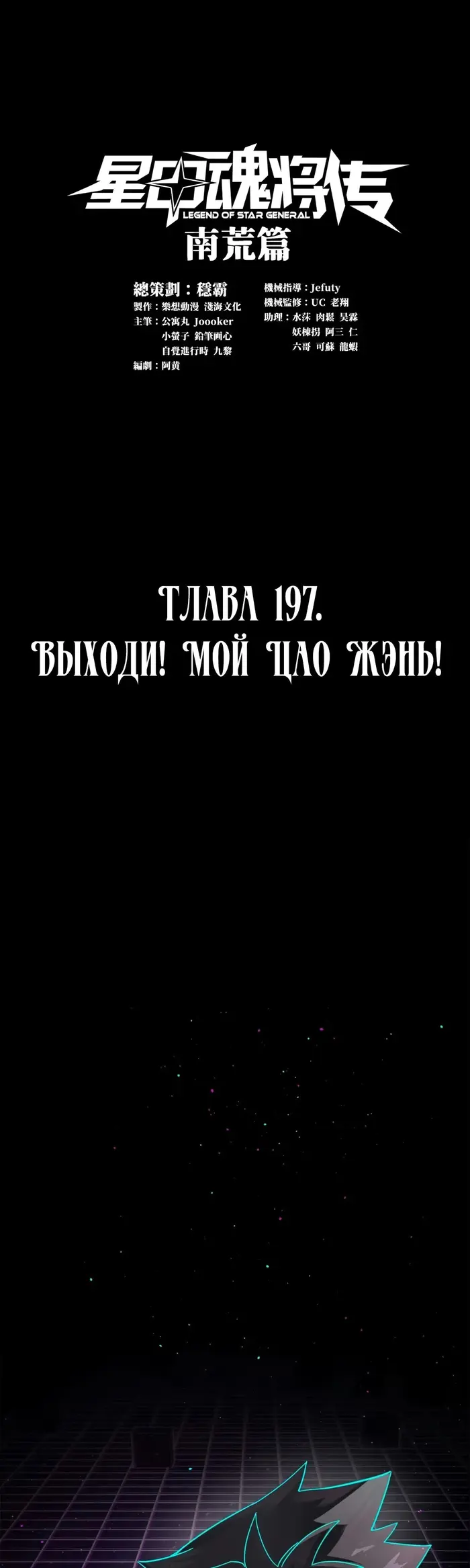 Страница 1