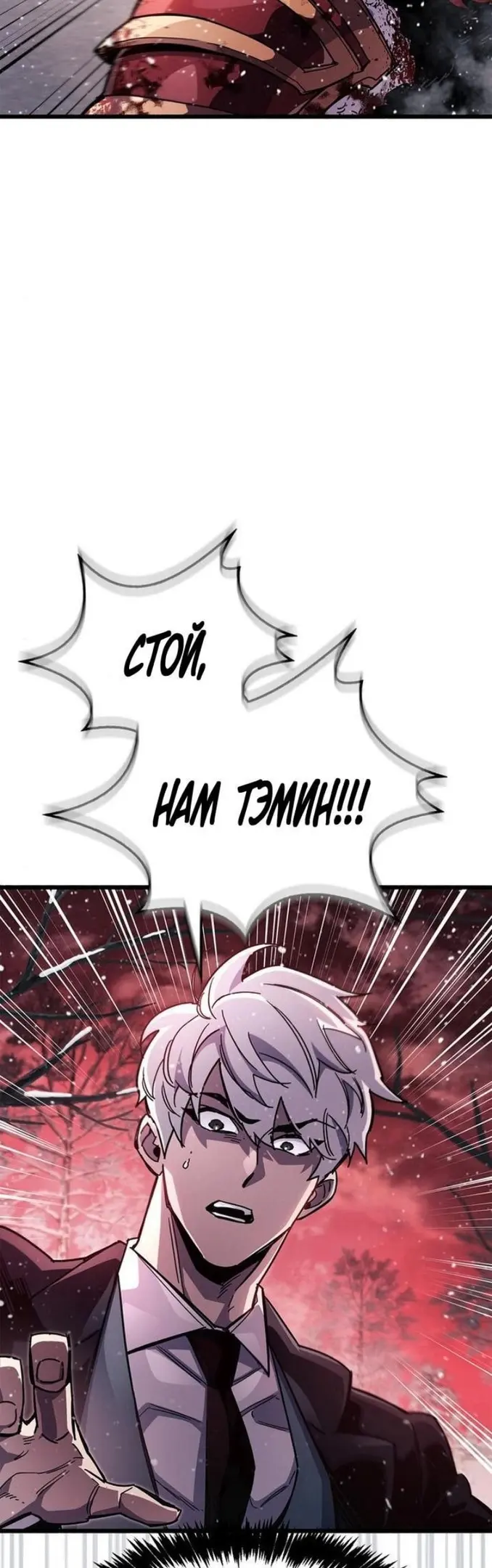 Страница 80