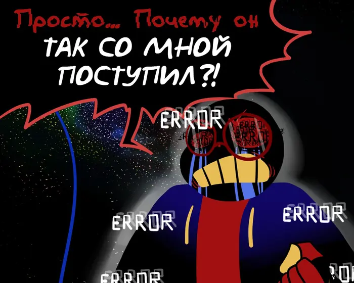 Страница 8