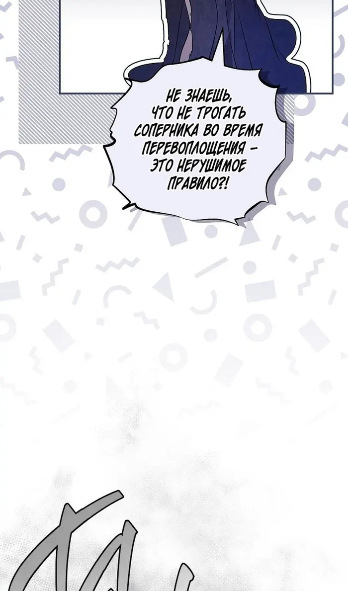 Страница 74