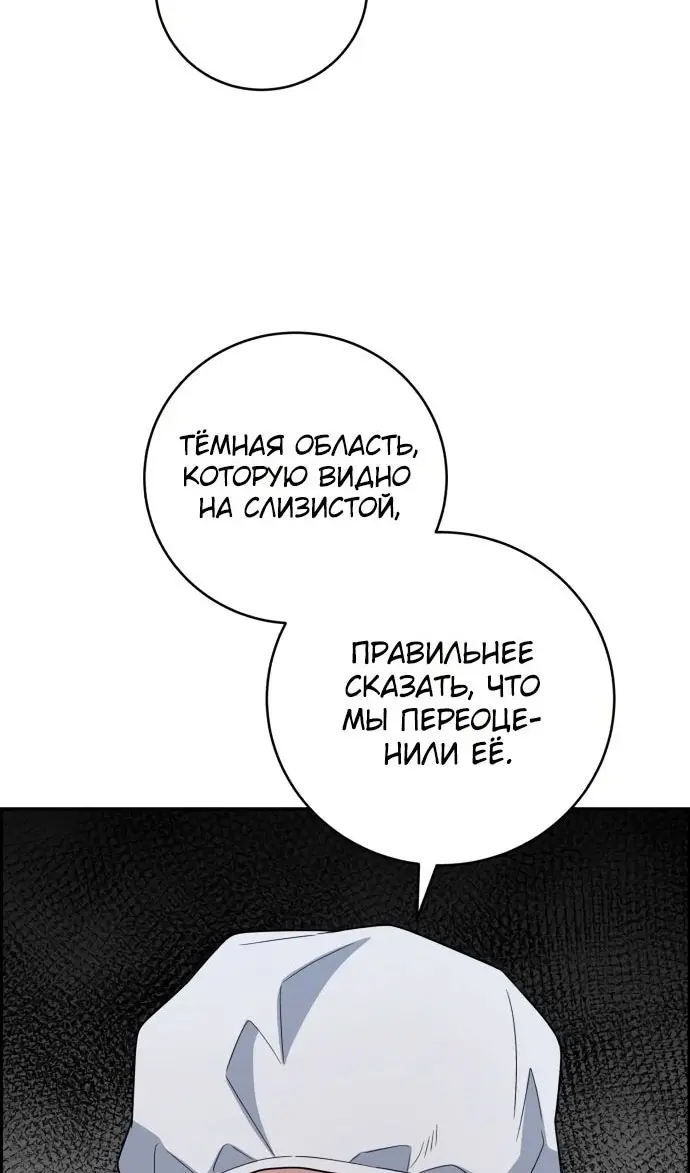 Страница 67