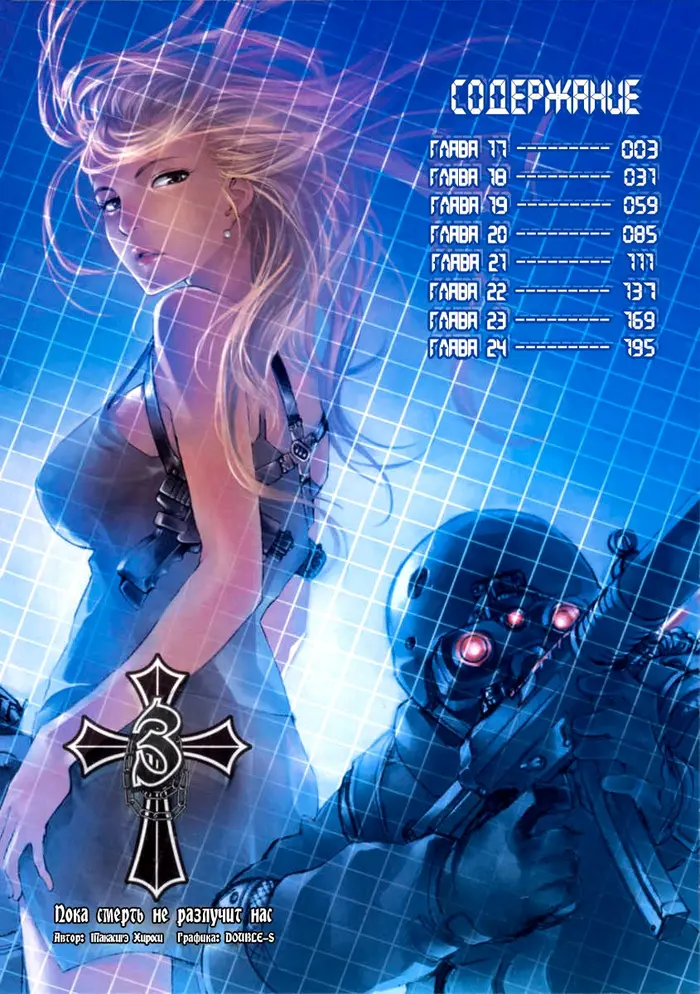Страница 5