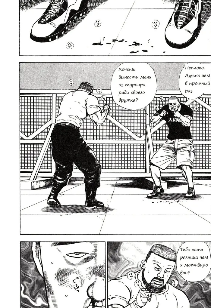 Страница 16