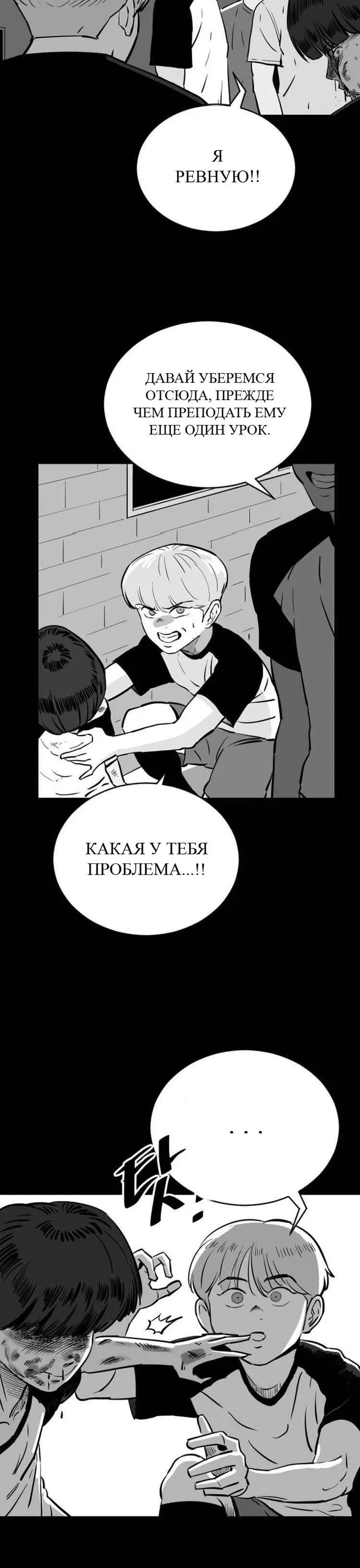 Страница 37