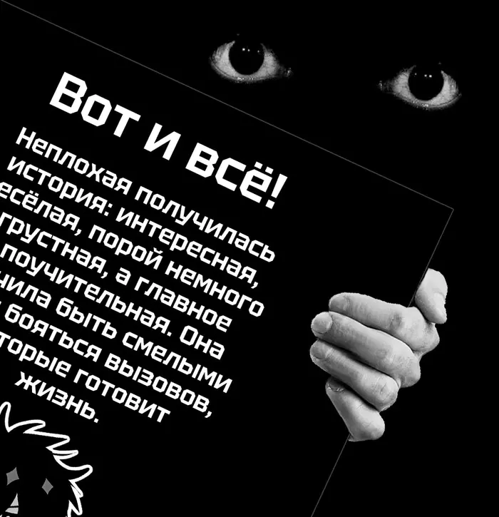 Страница 19