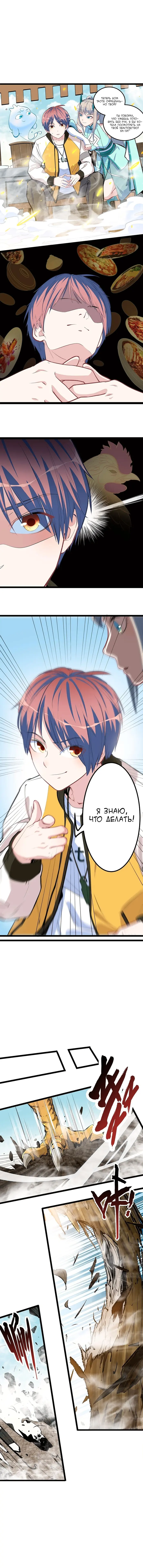 Страница 11
