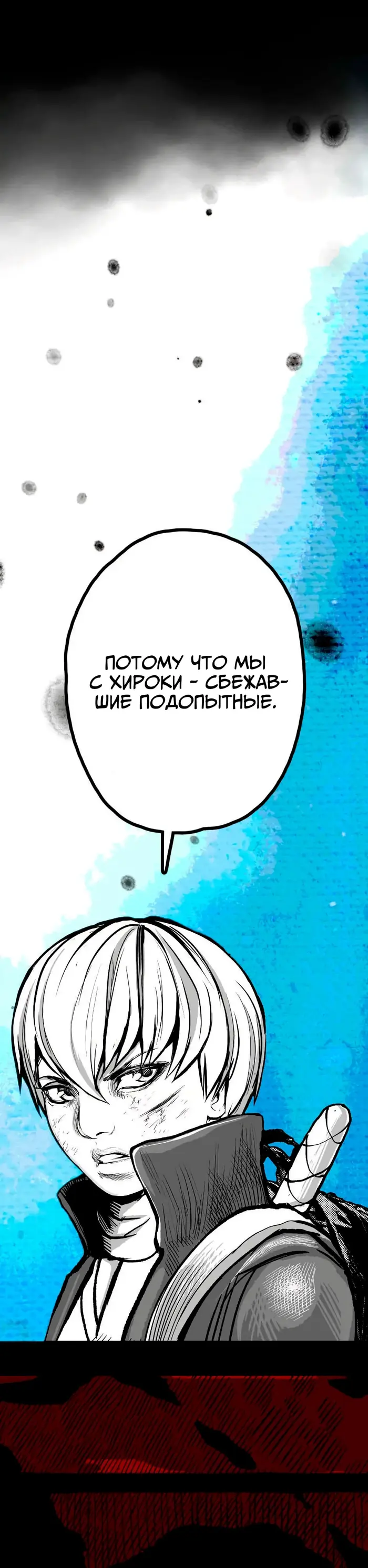Страница 28