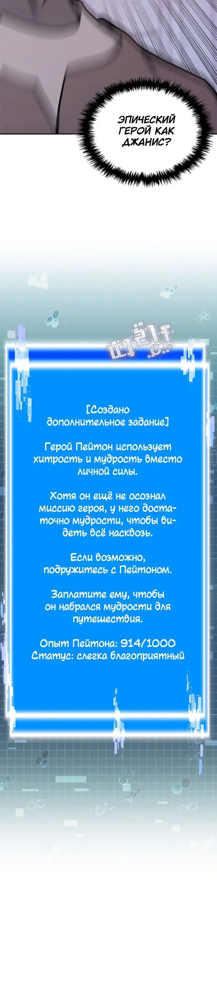 Страница 28